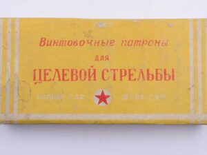 Tula Werke, UdSSR Büchsenpatronen 7,62x54R (Russ.)