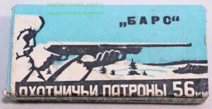 Büchsenpatronen 5,6x39/TM Russian